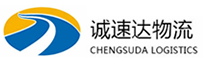 丽水到咸阳物流公司
